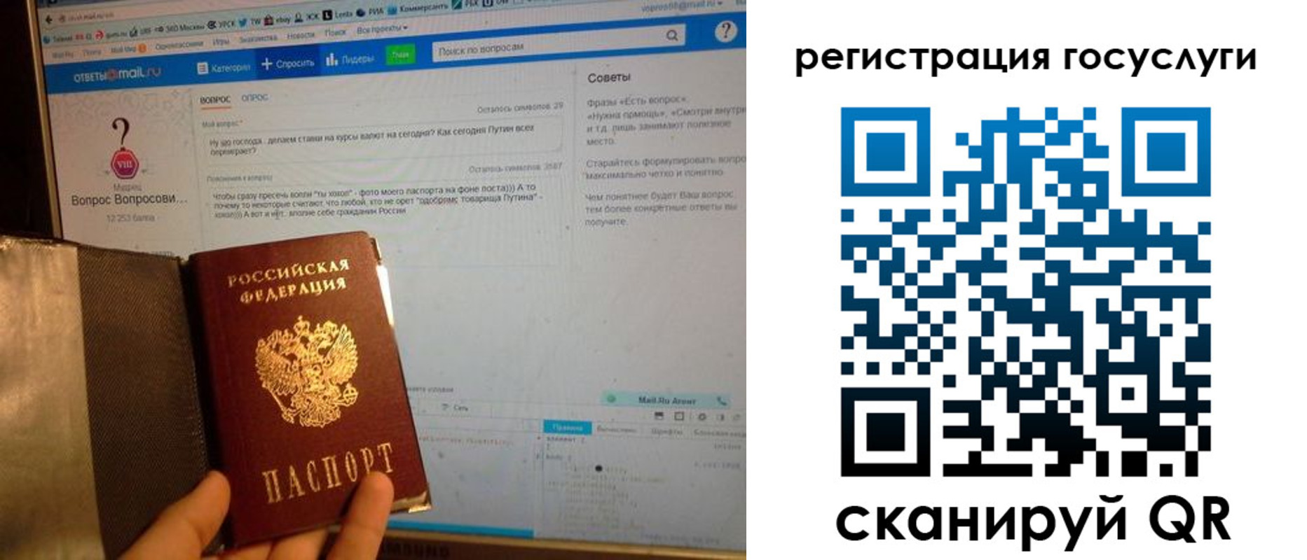 временная регистрация в квартире в Кунгуре