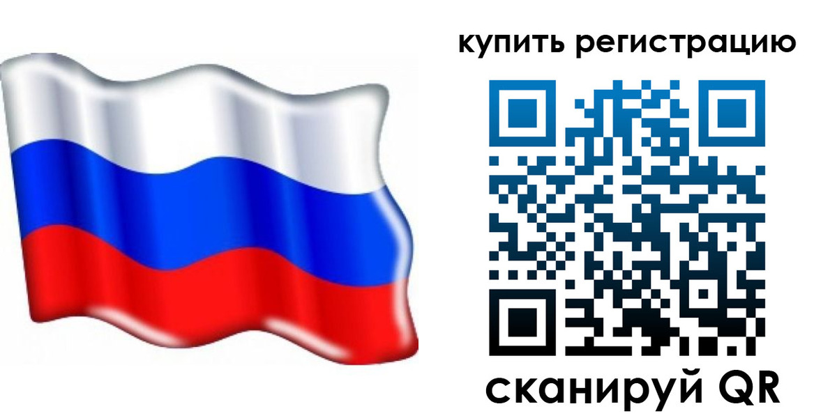 прописка для кредита в Кунгуре