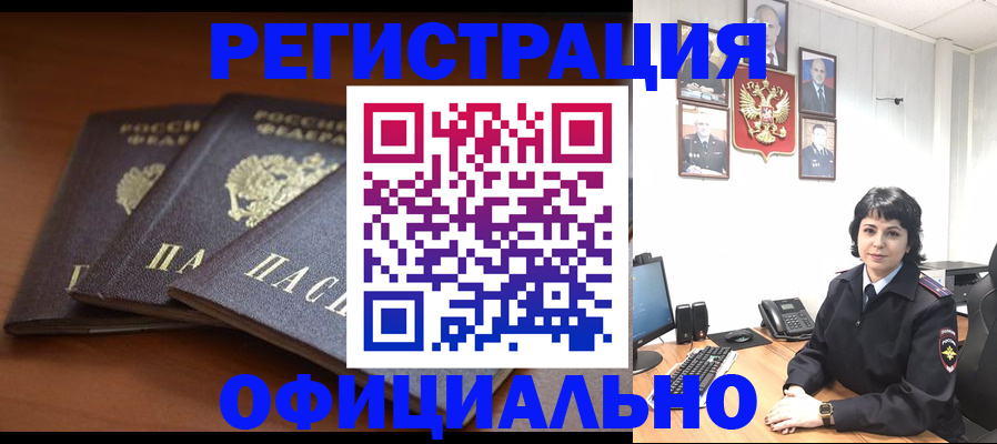 регистрация для школы в Кунгуре